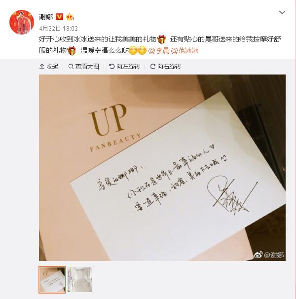 范冰冰代言美容仪,范冰冰卖的美容仪值得买吗