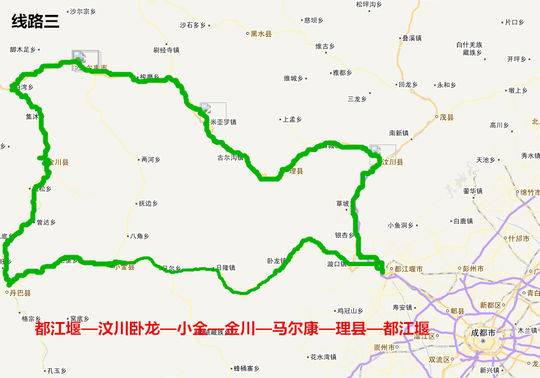 阿坝州五一出行通知,阿坝五一出行