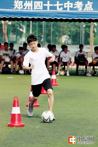 郑州中招体育考试足球地面标准,河南省中招体育加试足球标准
