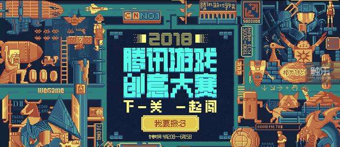 游戏创作学院,游戏学院的职业