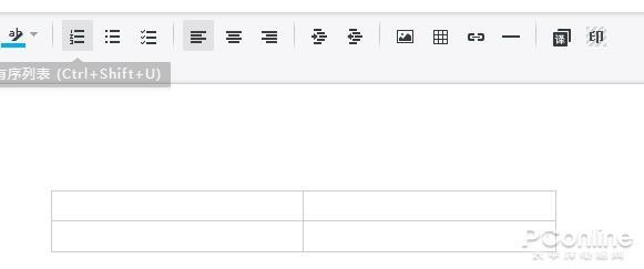 挑战Office腾讯文档详细体验