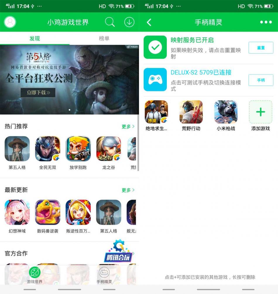 澶氬僵t9x娓告垙娴嬭瘎,澶氬僵t9x濂楄