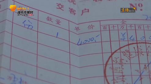 神奇的保健品完整版,无效退款的保健品