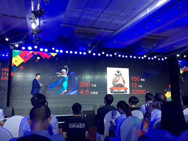 阿里巴巴余利宝,阿里娱乐宝