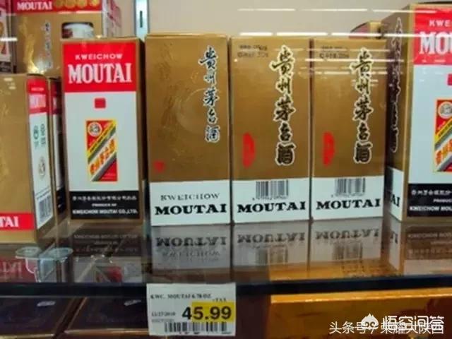 去美国买茅台酒靠谱吗,茅台酒在国外买比国内便宜吗