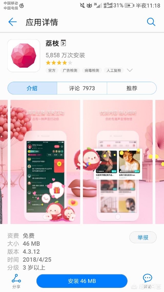 可听书的免费小说app,喜马拉雅免费听书app