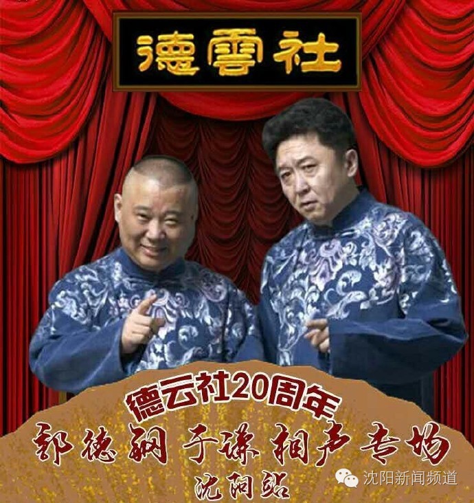 沈阳好玩的地方夏天推荐,沈阳夏天旅游推荐