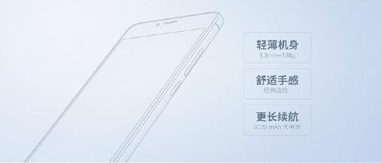 魅蓝3s手机好吗,魅蓝3s是最好的一款吗