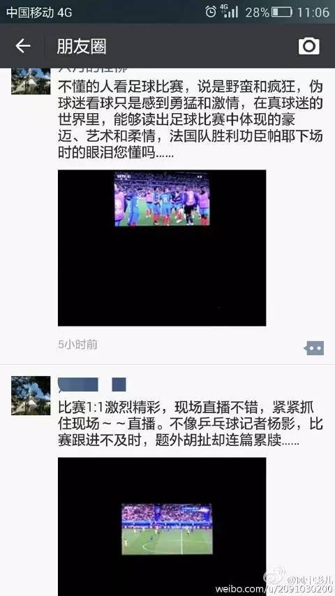 福州最牛逼的欧洲杯“预言帝”竟在这里！光靠猜球他们已经赢了一大堆好东西！