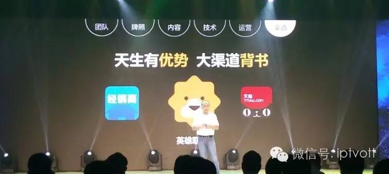 鑱氬姏浼犲獟瑙嗛,鑱氬姏浼犲獟杩愯惀骞冲彴