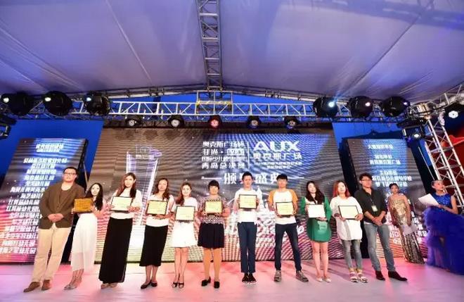 奥克斯广场杯菲尚·星方向少儿模特盛典青岛华丽落幕