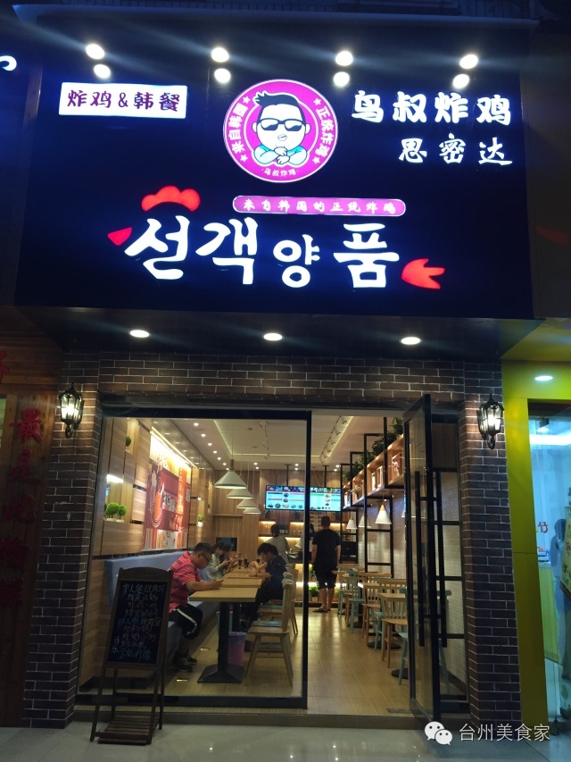 鸟叔吃炸鸡声控,吃货鸟叔吃炸鸡