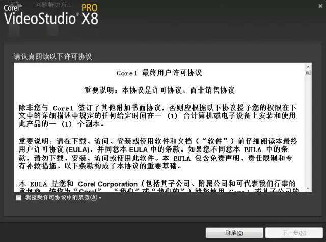 会声会影x8抠像渗绿怎么办,会声会影x8入门教程视频