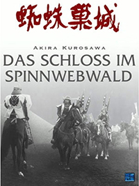 10部非常好看的日本动画电影推荐,日本栗原小卷的经典电影
