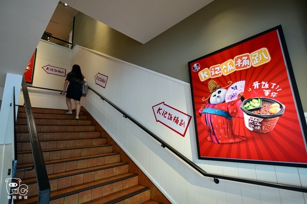 为饭桶正名，功夫熊猫攻占”K记饭桶趴“