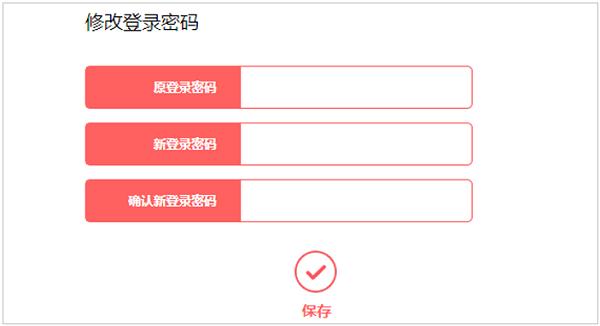 水星mw305r路由器ip怎么改,水星305路由器怎么设置wifi密码