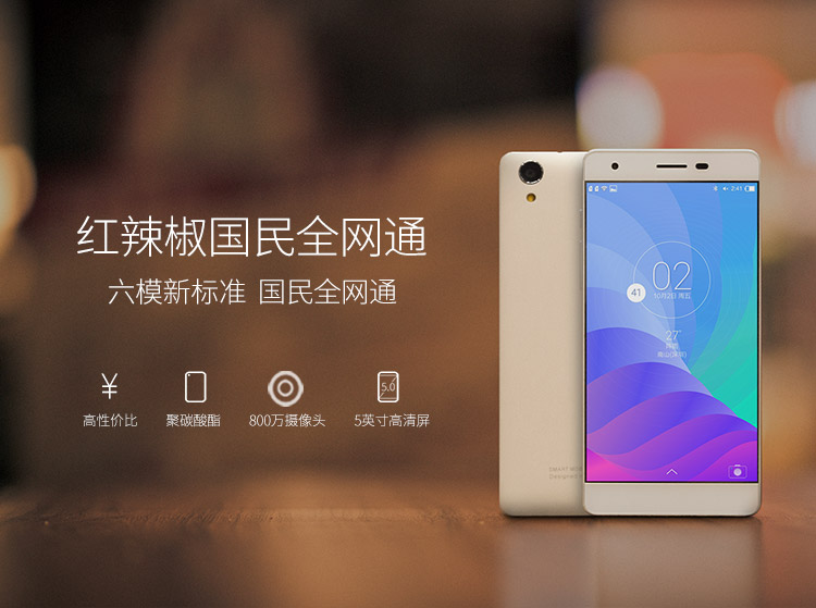 当前最好用的平民手机,便宜的全网通4g手机推荐