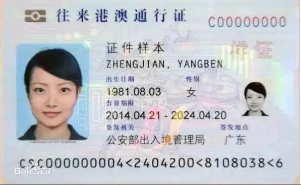 出国证怎么办理四川,四川出国留学办理