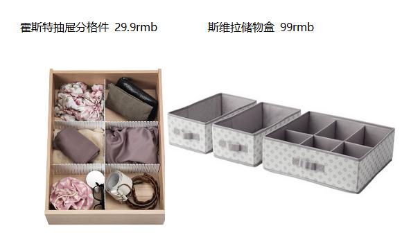 收纳盒容易拉出来怎么办,收纳盒太多了最占空间