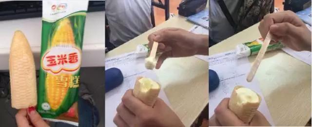 邯郸临漳儿时雪糕,小时候吃过的两个圈圈的脆皮雪糕