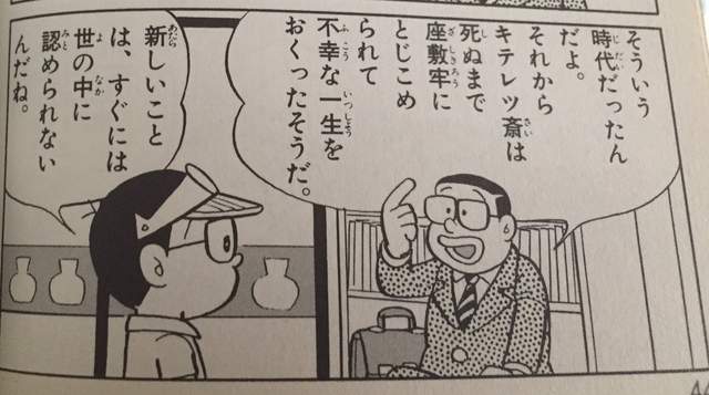 日本漫画的商业化运作,日本漫画分级制度