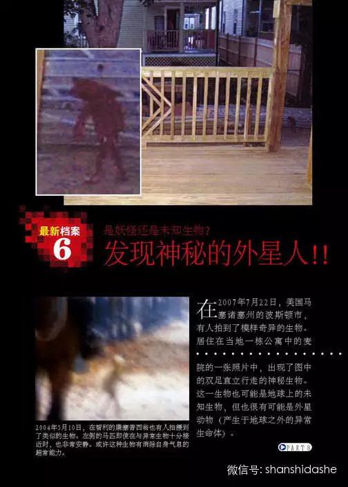 未解之谜宇宙中是否有ufo存在,宇宙中的真实ufo