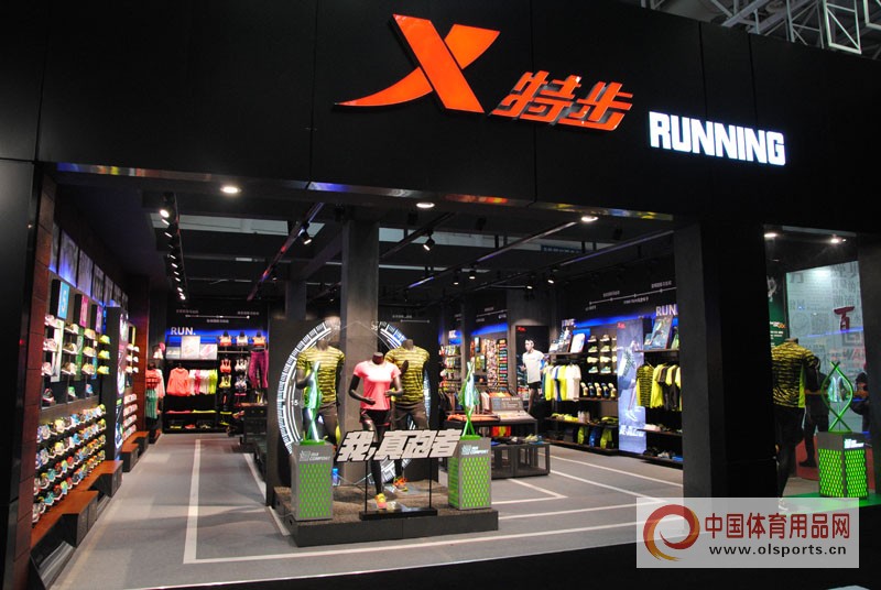 体博会四顾榕城运动鞋服品牌“福地”竞风采