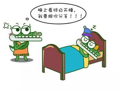 别分手！就让他们看个球，我们看书！