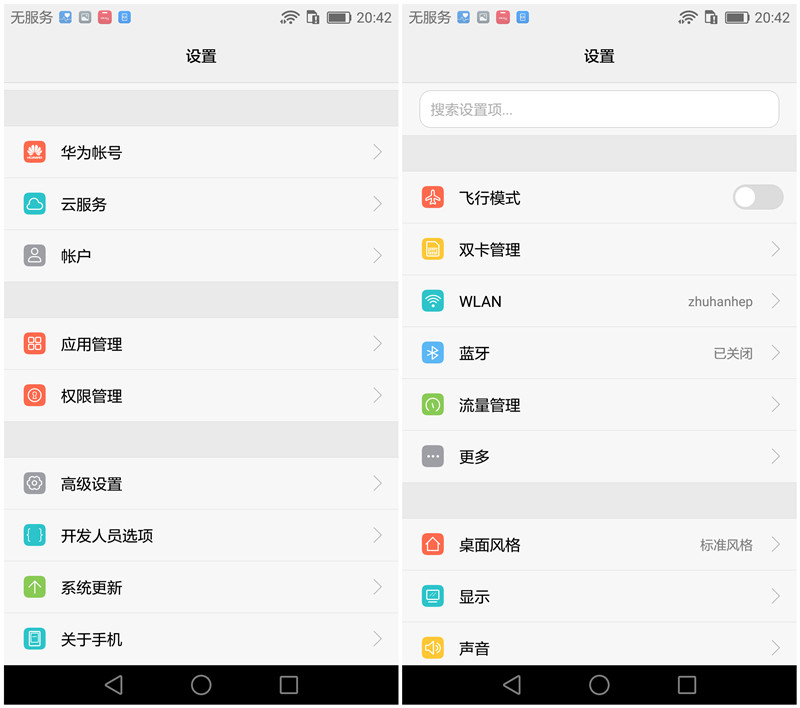 荣耀v8详细说明,荣耀v8pro使用一年感受