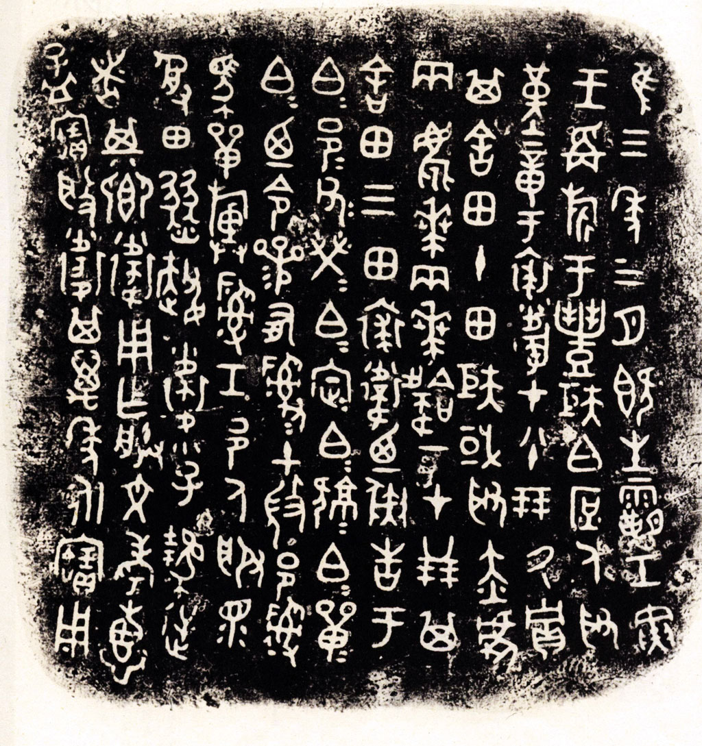 古代土地制度是什么,古代土地制度失败的原因