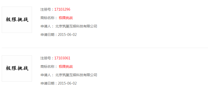 挑战人类极限综艺节目,极限挑战国民综艺天花板