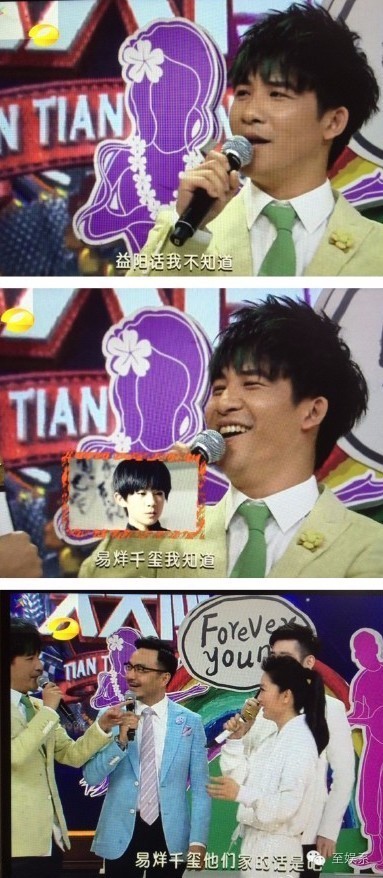 薛之谦大张伟cp图,薛之谦大张伟cp