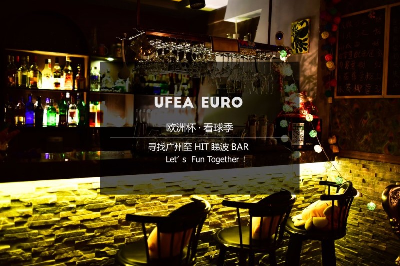 酒吧喝酒看世界杯,青岛欧洲杯看球酒吧