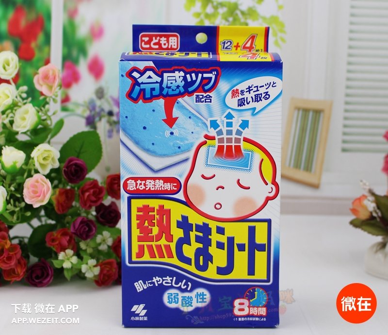 8种夏日避暑神器，再也不用担心热cry了！