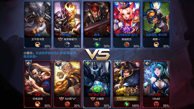 王者荣耀30fps和60fps,荣耀v8玩王者荣耀测评