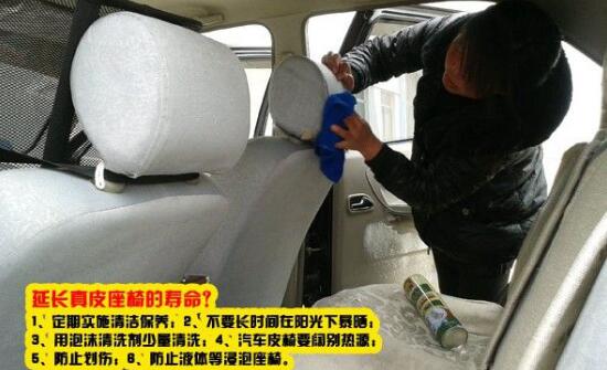 真皮和仿皮结合座椅怎么保养,真皮和真皮仿皮