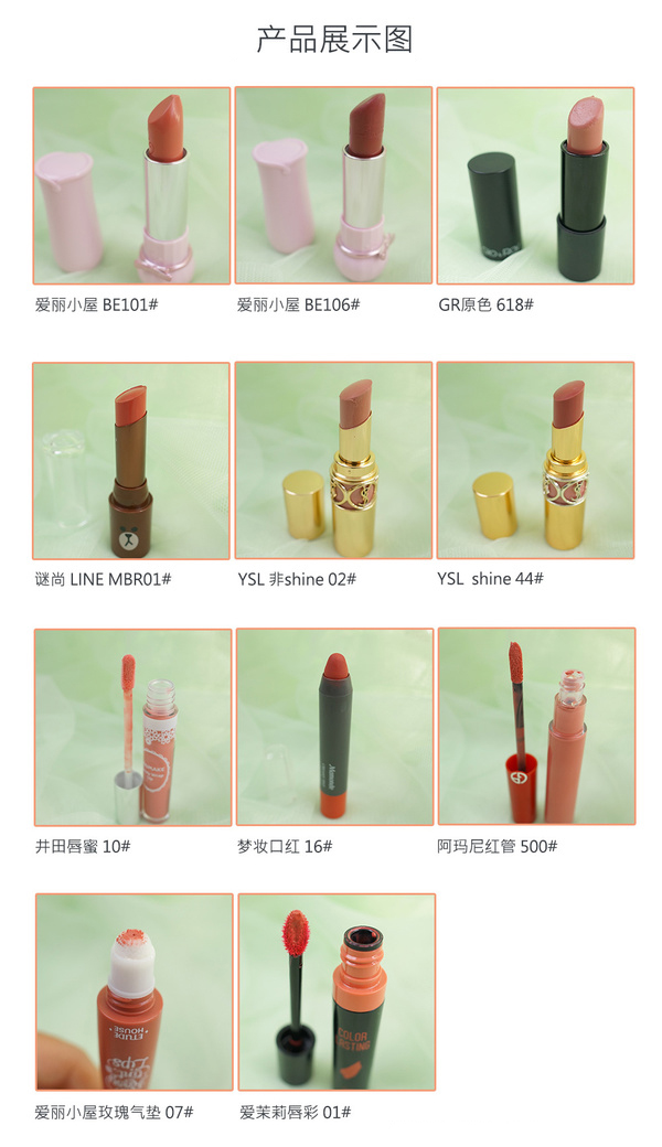 豆沙色唇膏适合什么肤色,哪款豆沙色更适合黄皮