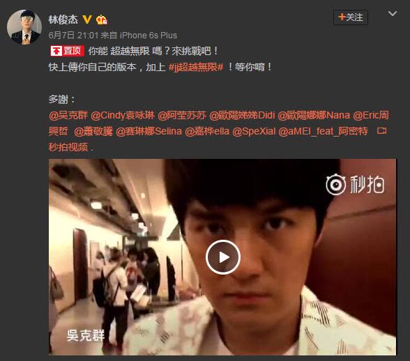 林俊杰smg潮牌,林俊杰被恶搞的曲目原音