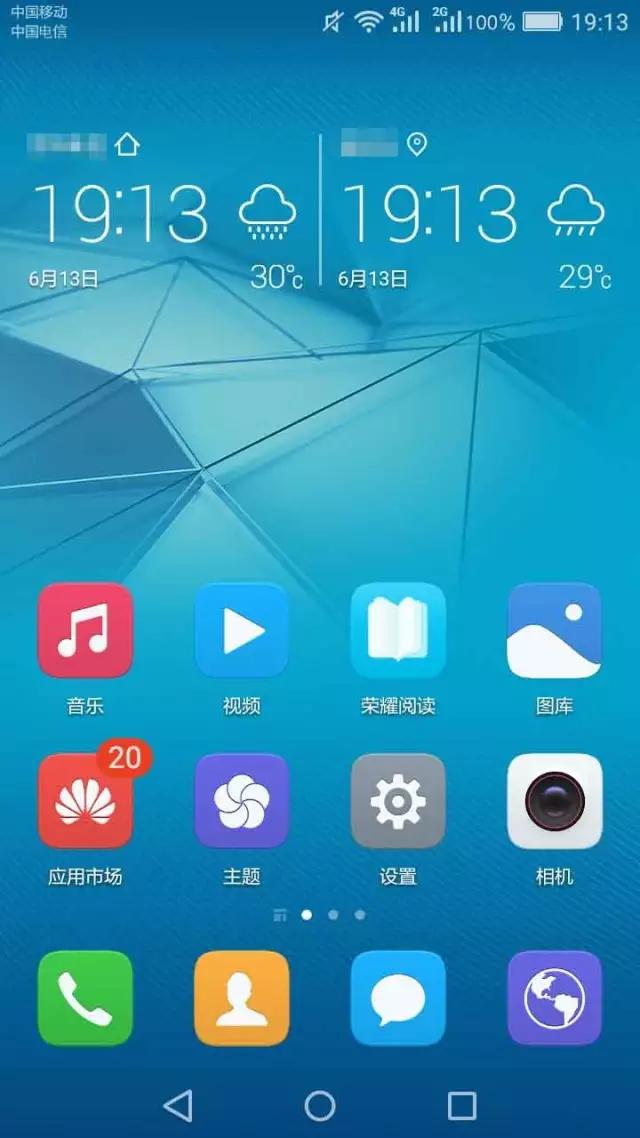 荣耀畅玩5a换电池要多少钱,荣耀畅玩5A试玩