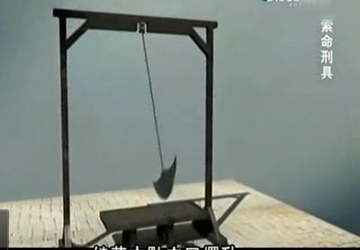 在古代最残忍的十大刑具,明朝时有哪些血腥刑具