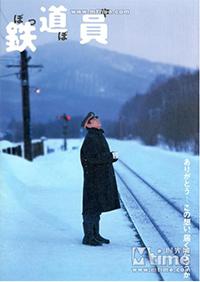 10部非常好看的日本动画电影推荐,日本栗原小卷的经典电影