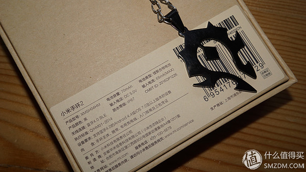 小米手环2最新评测,小米手环2开箱评测