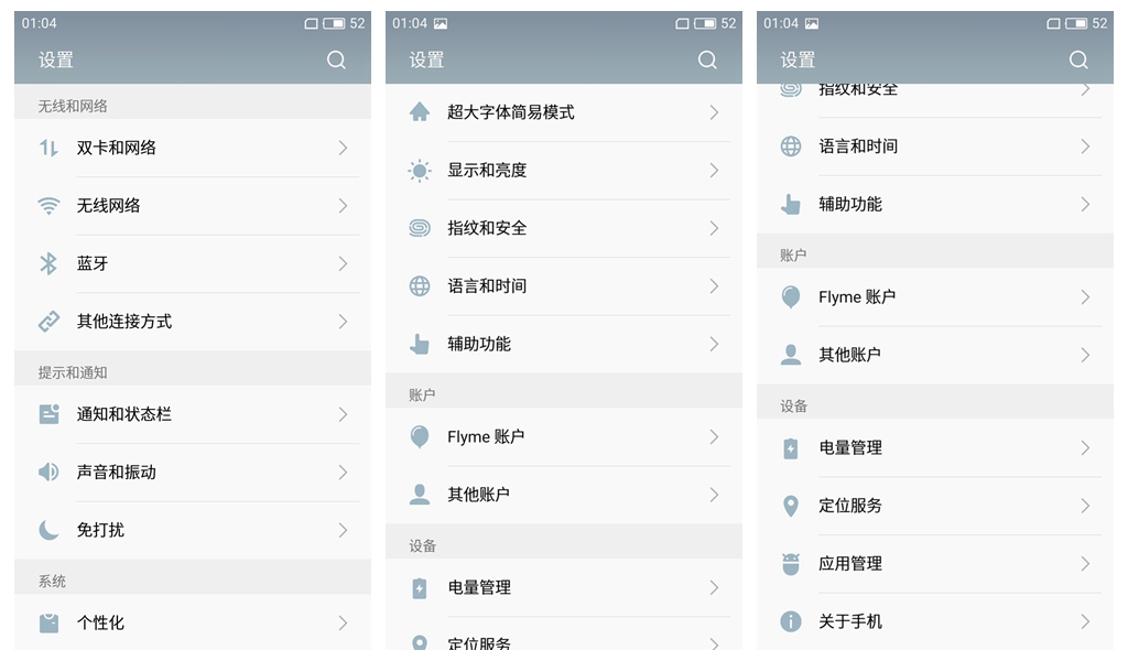 魅蓝3s手机现在还行吗,魅蓝3s手机