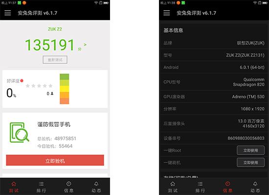 联想zukz2骁龙820z2,联想zukz2值不值得入手