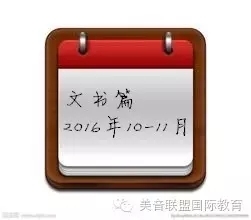 音乐留学申请步骤流程视频,美国音乐系留学申请攻略