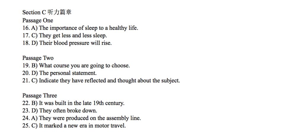 2016年6月四*答案级**解析（长沙新东方）