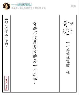 赚钱的头脑开源节流,7条颠覆你认知的开源赚钱建议