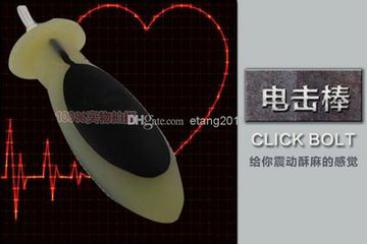 人体通电治病方法,人体通电疗法