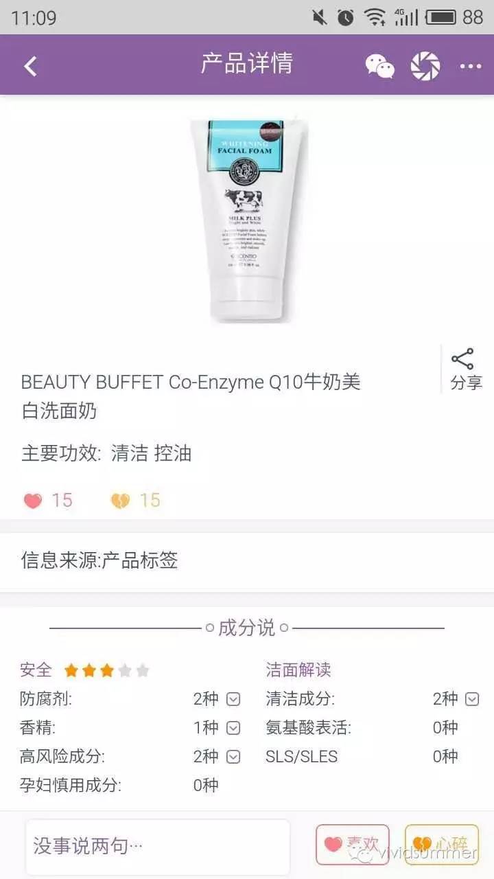 6款口碑超好的洗面奶排行,这6款洁面产品最多人用