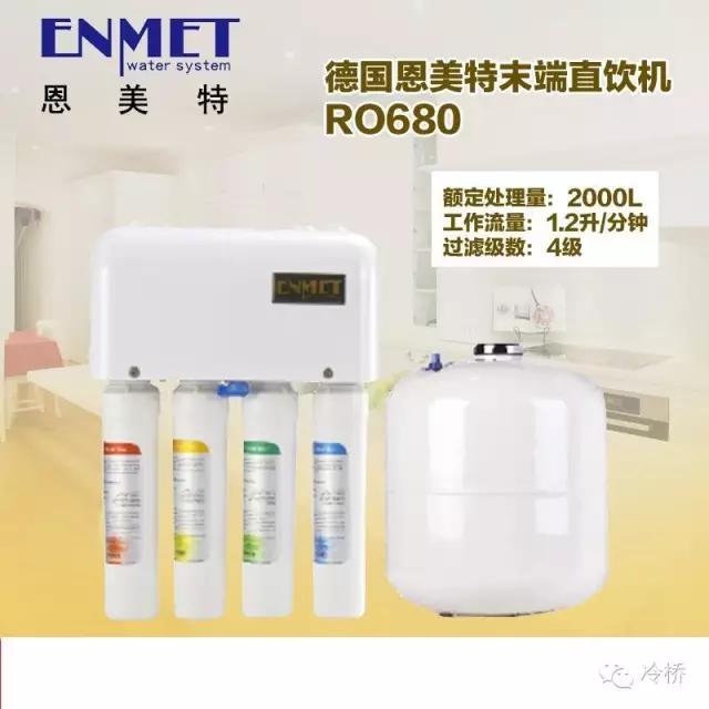 德国净水三件套,德国三件套面盆